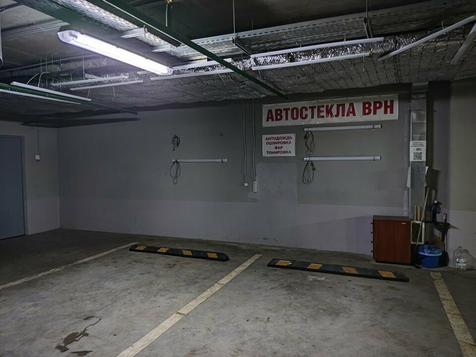 Бокс Автостекла ВРН на подземной парковке